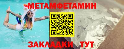 спиды Заводоуковск