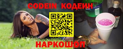 наркотики Заволжье