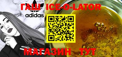 спиды Заводоуковск