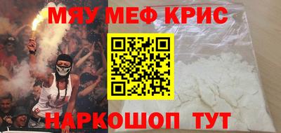 бошки Жуковский