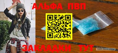 спиды Заводоуковск