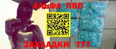 бошки Жуковский
