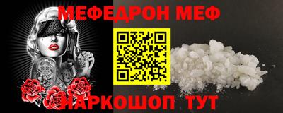 бошки Жуковский
