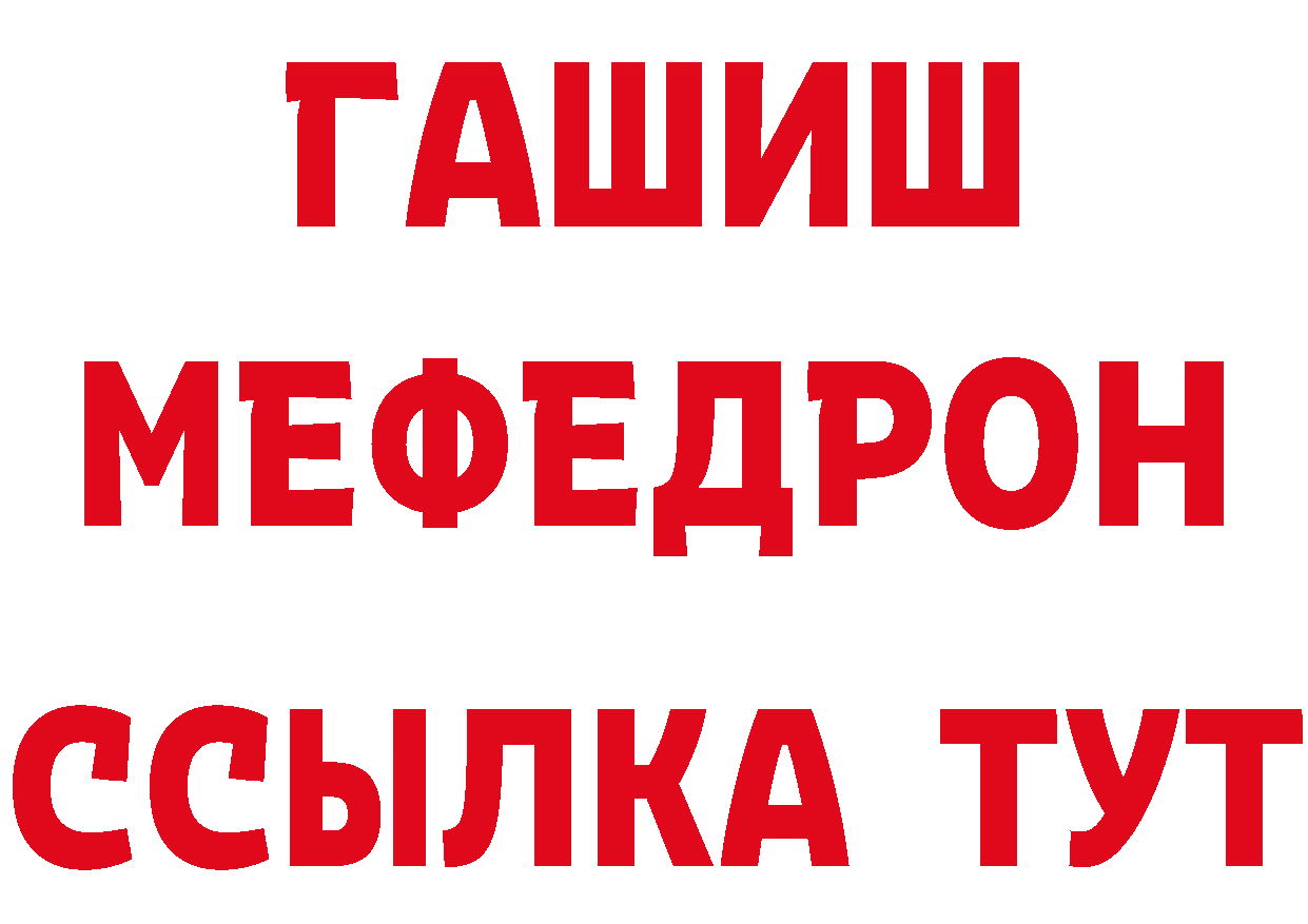 Как найти закладки? это наркотические препараты Миллерово