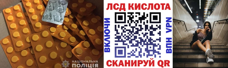 ЛСД экстази ecstasy  mega зеркало  Миллерово 