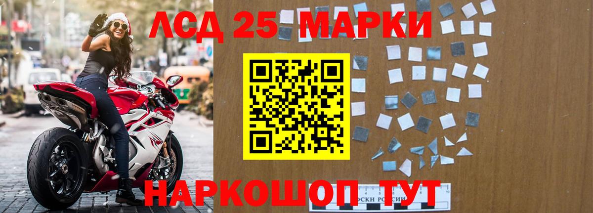 Миллерово  LSD-25 экстази кислота  Лсд 25 экстази ecstasy  Вход с VPN 