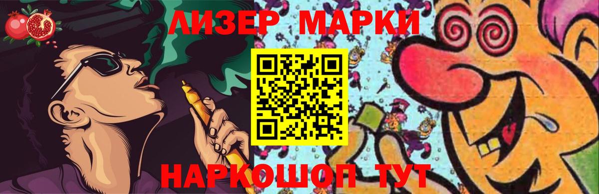 ЛСД экстази кислота Миллерово