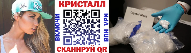 купить наркотик  Миллерово  МЕТАМФЕТАМИН мет 