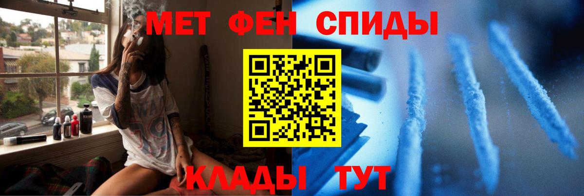 Метамфетамин пудра  Вход с VPN  Метамфетамин пудра  Миллерово 