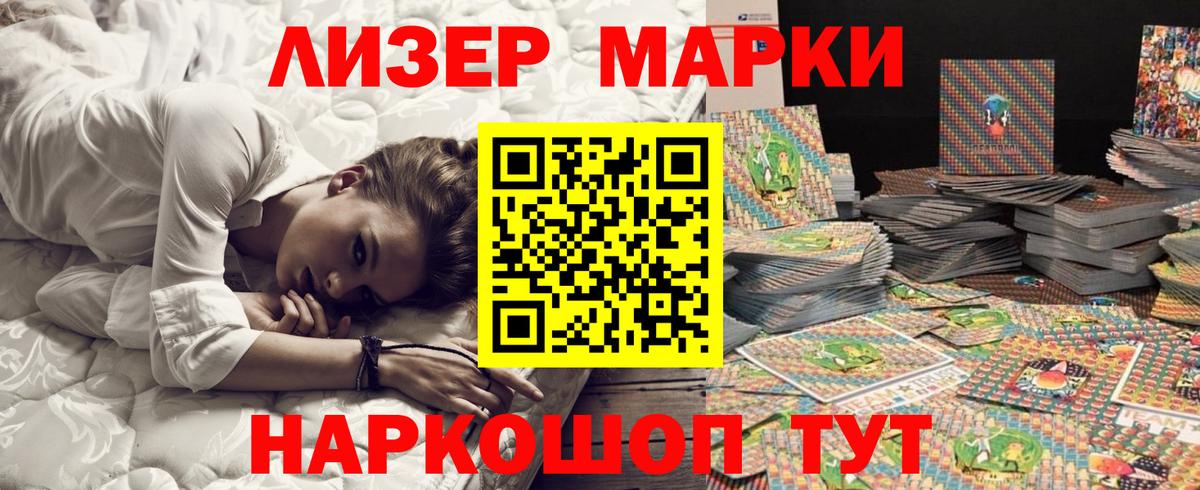 Миллерово  наркота  Наркотические марки  Вход с VPN  Марки N-bome 1,5мг 