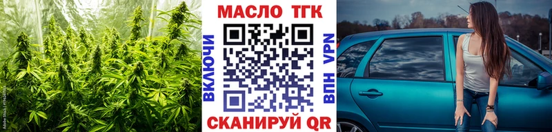 ТГК концентрат наркотики Миллерово