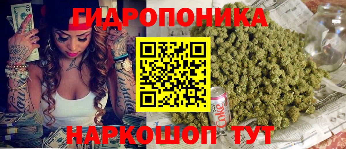 Марихуана VHQ Миллерово
